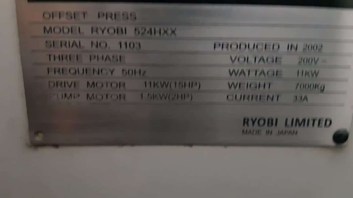 Ryobi 524 HXX